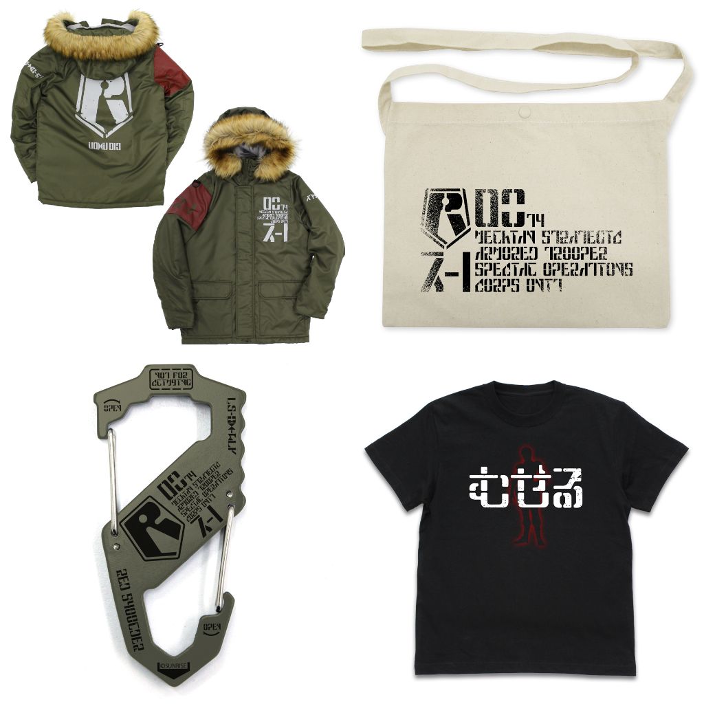 [予約開始]『装甲騎兵ボトムズ』キリコのシルエットと「むせる」をギルガメス文字風にデザインしたTシャツ、レッドショルダー N-3Bジャケット、サコッシュ、カラビナS型が登場！[コスパ]