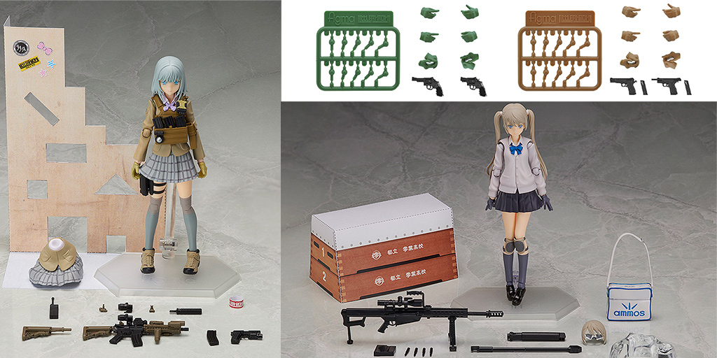 figma 椎名六花｜PRODUCT｜リトルアーモリー OFFICIAL WEBSITE