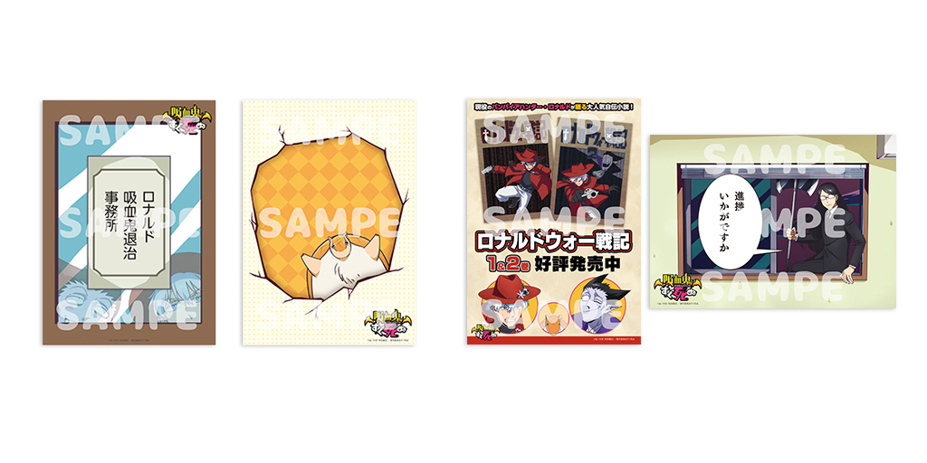 [予約開始]『吸血鬼すぐ死ぬ』TVアニメ「吸血鬼すぐ死ぬ」動画工房クリアポスターセットが発売！[株式会社動画工房]