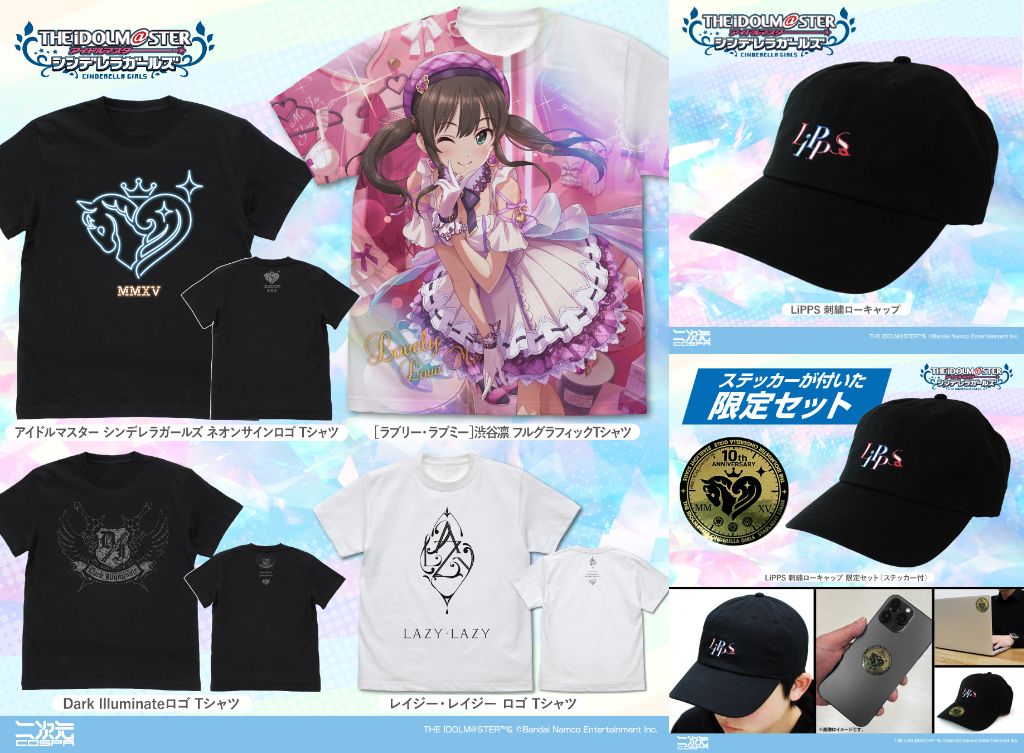 [予約開始]『アイドルマスター シンデレラガールズ』「［ラブリー・ラブミー］渋谷凛」「ネオンサインロゴ」「Dark Illuminateロゴ」「レイジー・レイジー ロゴ」Tシャツ、「LiPPS」刺繍ローキャップ、が登場！[二次元コスパ]