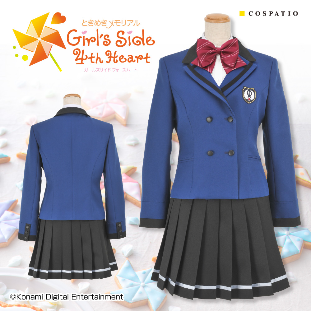 [予約開始]『ときめきメモリアル Girl’s Side 4th Heart』私立はばたき学園の女子制服にサイズ展開が増え、リボンのデザインがリニューアル再登場！！[コスパティオ]