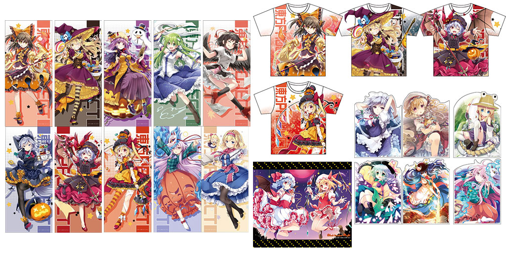 [予約開始]『東方Project』アクリルスタンドアート6種、タペストリー、フルグラフィックTシャツ4種、マイクロファイバーフェイスタオル10種が登場！[アクシア]