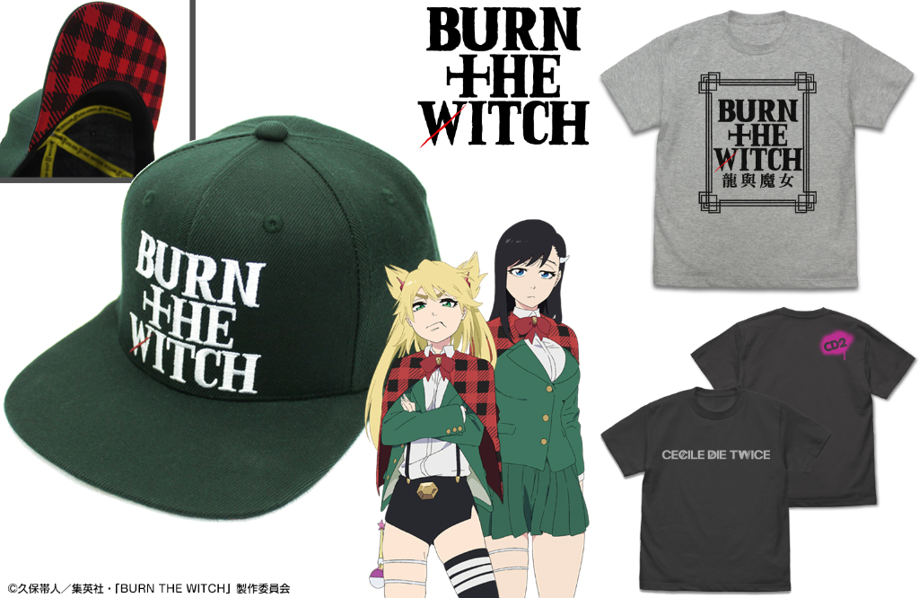 [予約開始]『BURN THE WITCH』フラットバイザー、ロゴTシャツ繫体字Ver、「CECILE DIE TWICE」のロゴTシャツが登場！[コスパ]