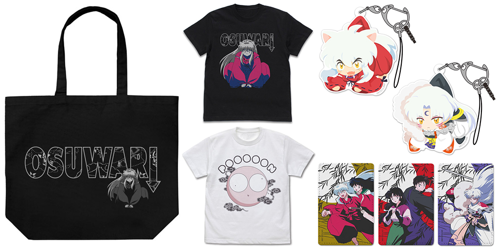 予約開始]『犬夜叉』「おすわり」した犬夜叉のTシャツとラージ