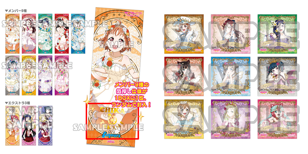 [予約開始]『ラブライブ！サンシャイン!!』大人気の“たてぽす Ver.4”、“クリーナークロス”が登場！[ブシロード]