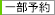 コスパ ポータルサイト予約商品