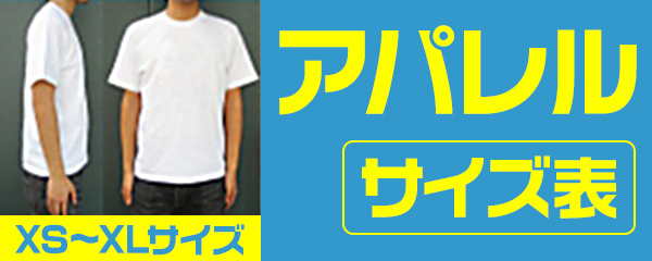 ☆TBSishop限定☆平沢唯 刺繍ワークシャツ Birthday ver. [けいおん 