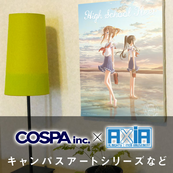 「COSPA × トライアングル キャラクターズ」コラボ ラインナップ