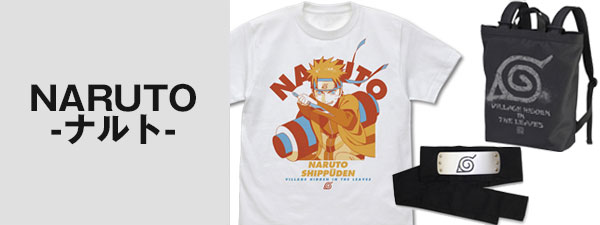 NARUTO-ナルト-