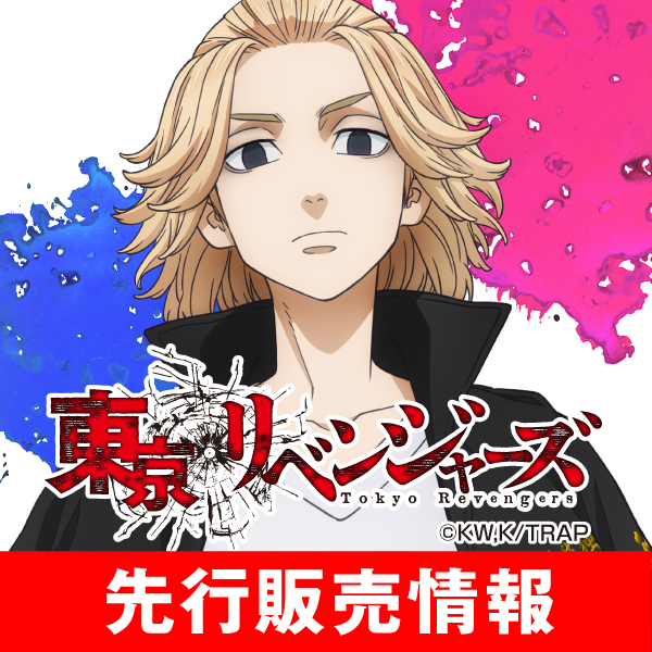 『東京リベンジャーズ』POP UP STORE in ロフト　～集結～