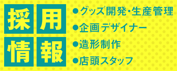 ラジオcd ジョジョの奇妙な冒険 ダイヤモンドは砕けない 杜王町radio 4 Great Vol 1 ジョジョの奇妙な冒険 ダイヤモンドは砕けない キャラクターグッズ販売のジーストア Gee Store