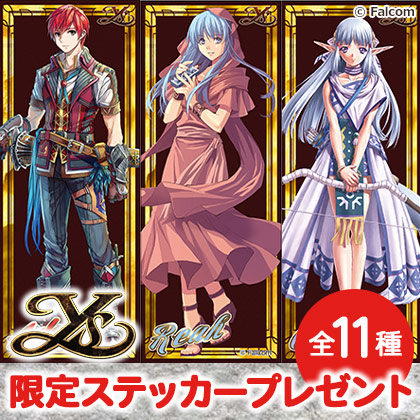 イース35周年展キャンペーン