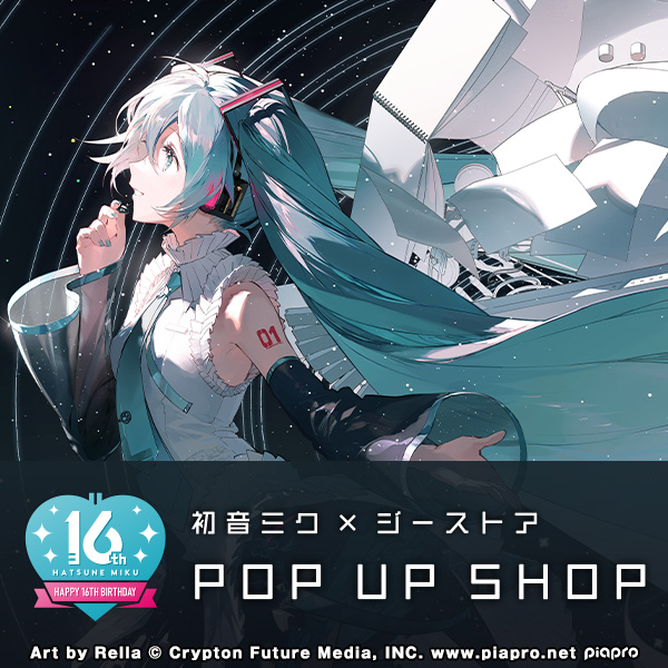 ～初音ミク × ジーストア～ Happy 16th Birthday POP UP SHOP