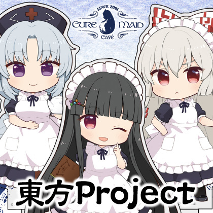 『東方Project』先行販売情報