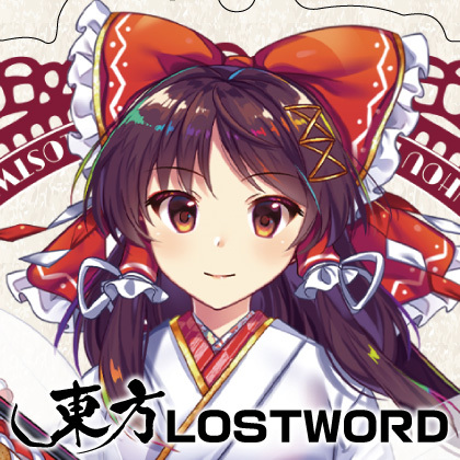 『東方LostWord』販売情報