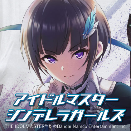 THE IDOLM@STER CINDERELLA GIRLS STARLIGHT FANTASY