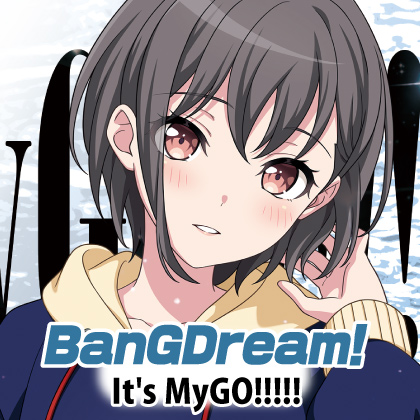 『BanG Dream! It’s MyGO!!!!!』先行販売情報