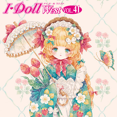 〈アイ・ドール ウエストVOL.41〉出展情報