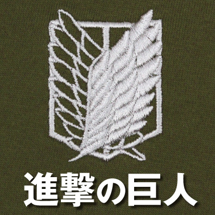 『進撃の巨人』先行販売情報