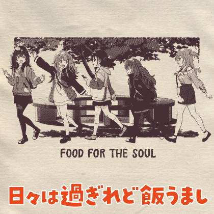 〈キュアメイドカフェ×「日々は過ぎれど飯うまし」〉先行販売情報