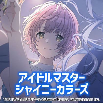 アイドルマスター シャイニーカラーズ7th LIVE TOUR先行販売