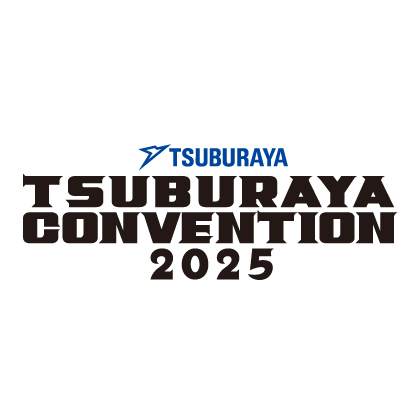 TSUBURAYA CONVENTION 2025