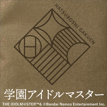〈学園アイドルマスター 初星音楽祭〉販売情報