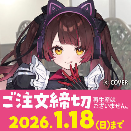 ロボ子さん販売商品WEB通販開始