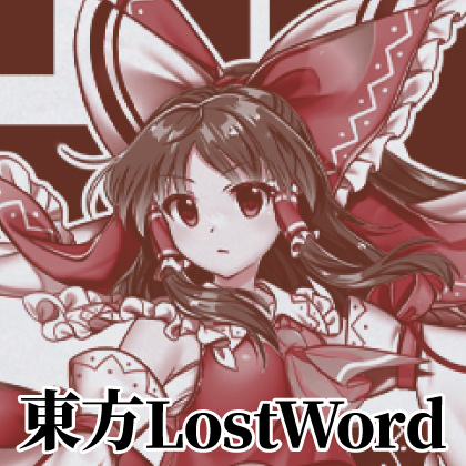 グランエンタス春祭り2026 with 東方Project