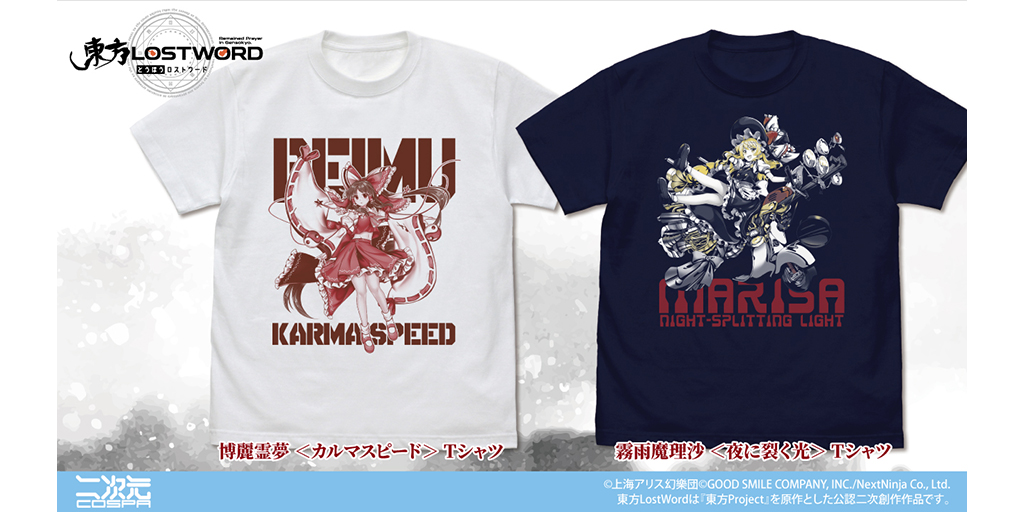 『東方LostWord』二次元コスパ