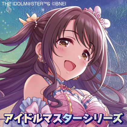 〈THE IDOLM@STER 20th Anniversary〉販売情報