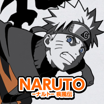 『NARUTO-ナルト- 疾風伝』先行販売情報