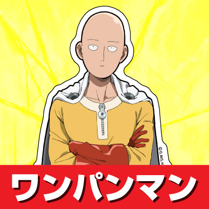 〈アニメ10周年記念「ワンパンマン展」〉先行販売情報
