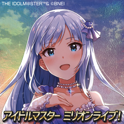 〈THE IDOLM@STER MILLION LIVE! 14thLIVE〉販売情報