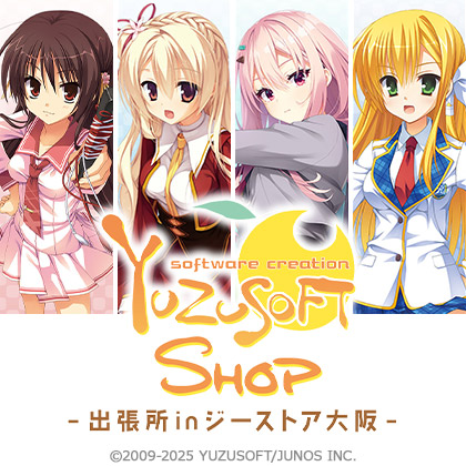 ゆずソフトPOP UP SHOP in ジーストア大阪