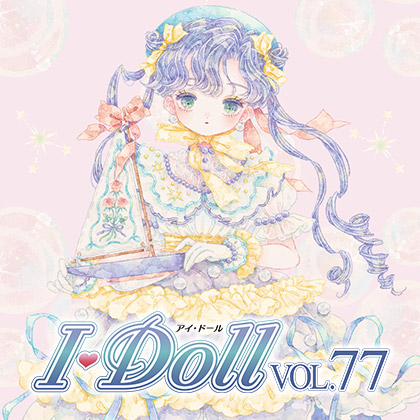 アイ・ドール VOL.77