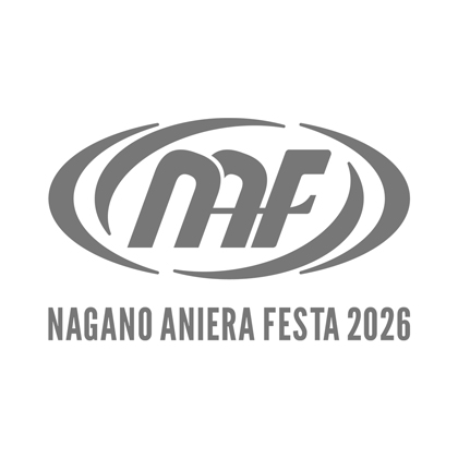 〈ナガノアニエラフェスタ 2026〉出展情報