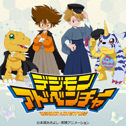 『デジモンアドベンチャー』POPUP SHOP
