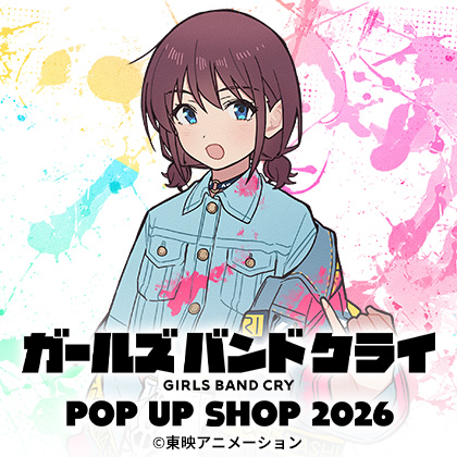 ガールズバンドクライ POP UP SHOP 2026 × アトレ川崎