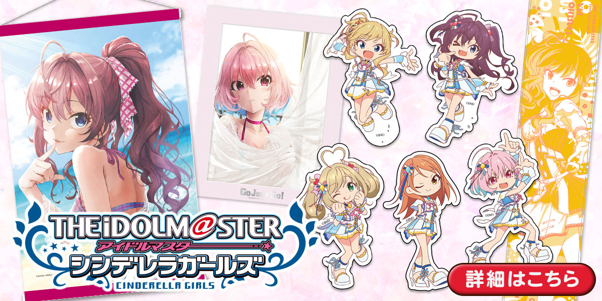 キャラクターグッズ販売 ジーストア Gee Store