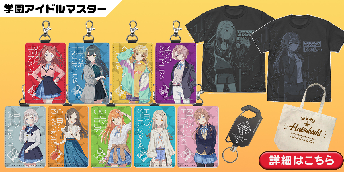 ディズニー エンジェル ミニー ミラー付きボックスメモ 天使 メモ