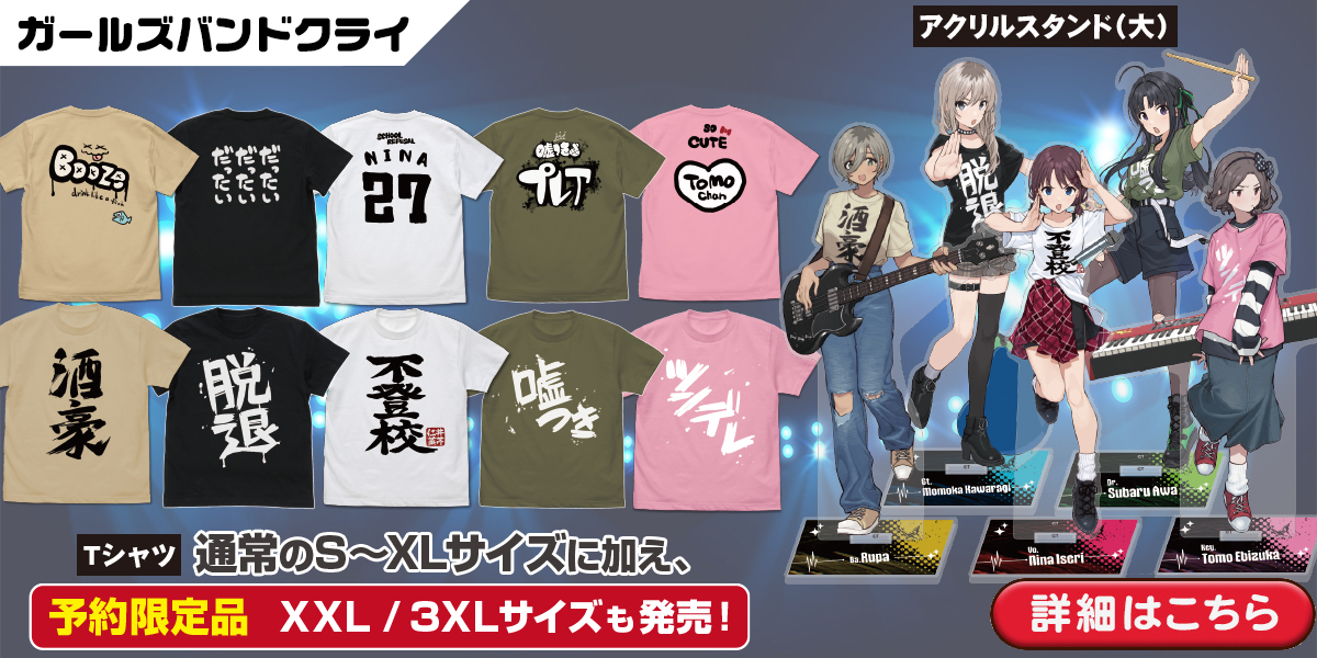 XLサイズ】星街すいせい 日本武道館 Live ライブグッズ 即発送 ホロ