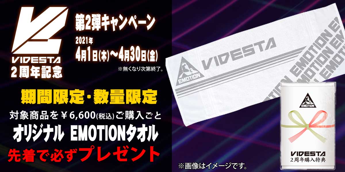 キャラクターグッズ販売 ジーストア Gee Store