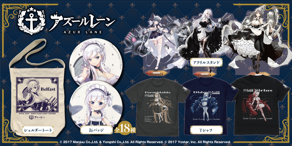 キャラクターグッズ販売|ジーストア|GEE!STORE