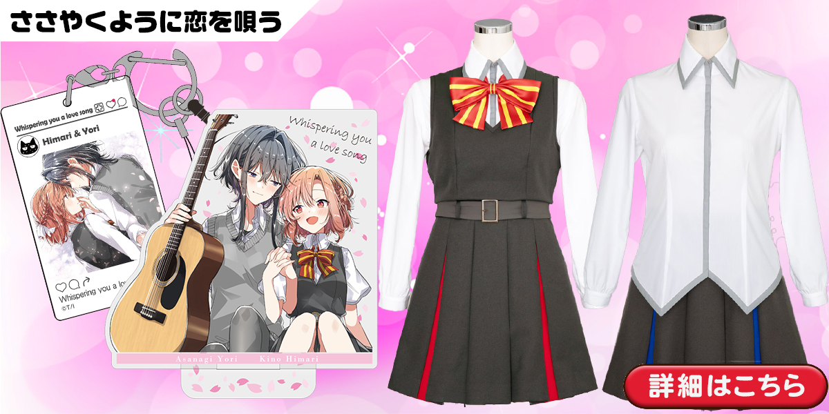 キャラクターグッズ販売｜ジーストア｜GEE!STORE 