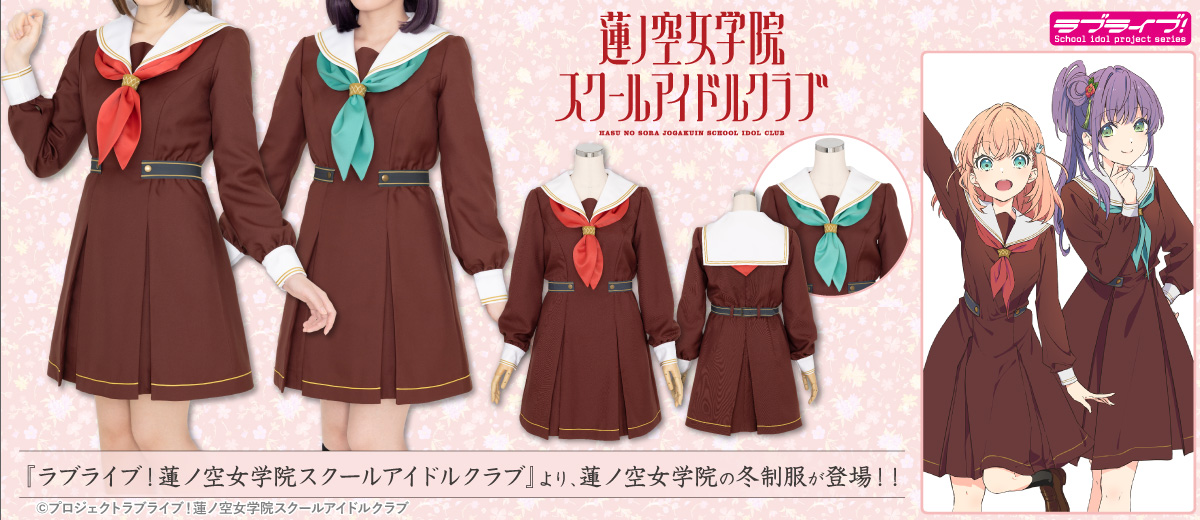 コスプレ衣装製作販売のコスパティオ