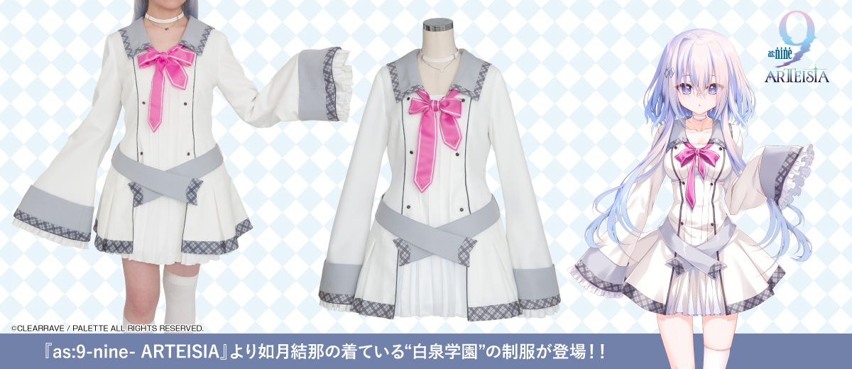 公式コスプレ衣装製作販売のコスパティオ