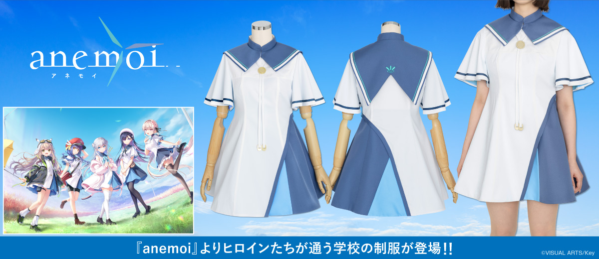 公式コスプレ衣装製作販売｜コスパティオ｜COSPATIO | COSPA,inc.