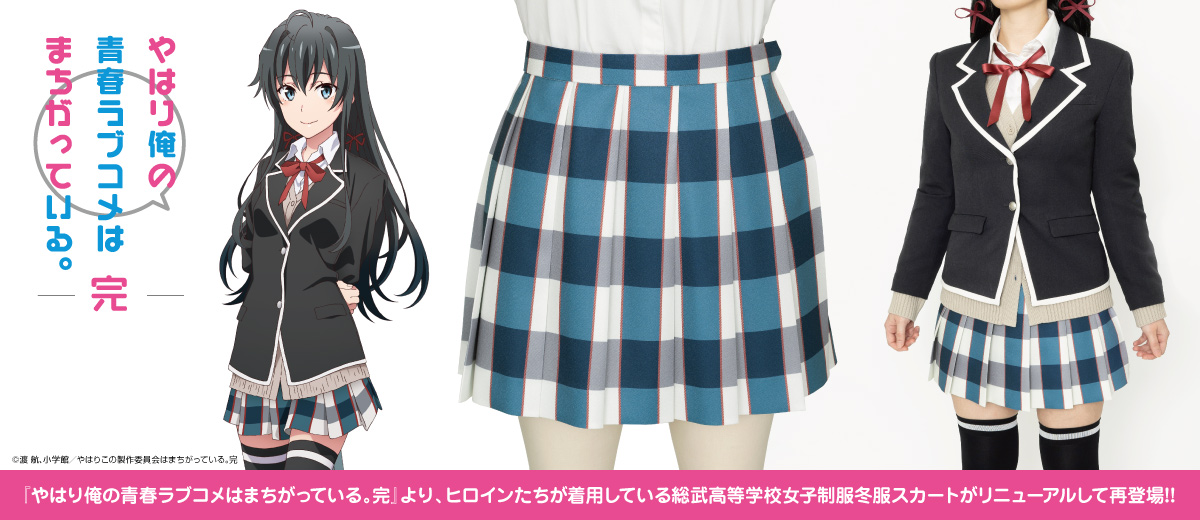 公式コスプレ衣装製作販売のコスパティオ