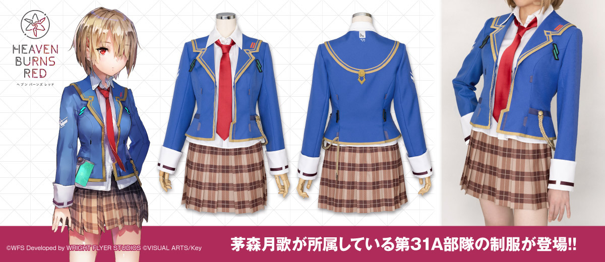 コスプレ衣装製作販売のコスパティオ